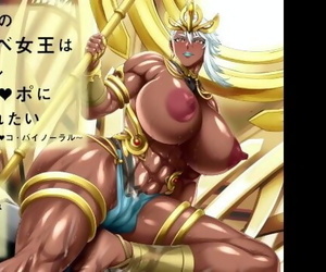 Lewd Queen of the Holy Kingdom